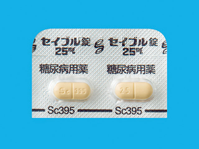 セイブル錠25mg｜医薬品｜三和化学研究所