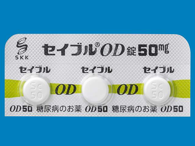 セイブルOD錠50mg｜医薬品｜三和化学研究所