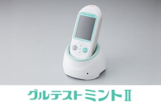 グルテストミントⅡ