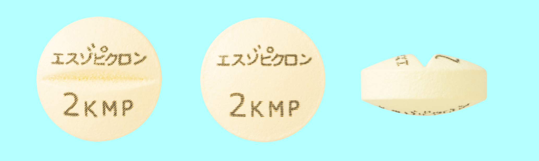 エスゾピクロン錠1mg/2mg/3mg「KMP」