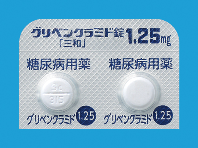 グリベンクラミド シメド リーフレット