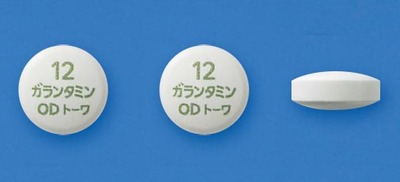 錠剤（表、裏、側面）<br>（変更はありません）