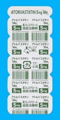 PTPシート10錠（裏）<br>（変更はありません）