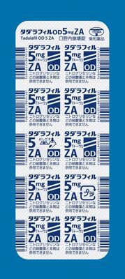 PTPシート10錠（裏）