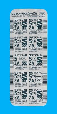 PTPシート10錠（裏）