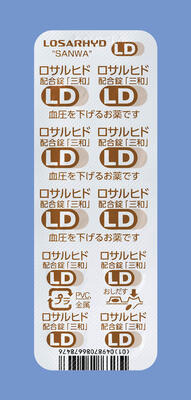 PTPシート10錠（裏）