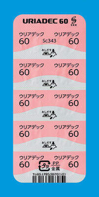PTPシート10錠（裏）
