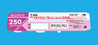 注射剤（ブリスター）